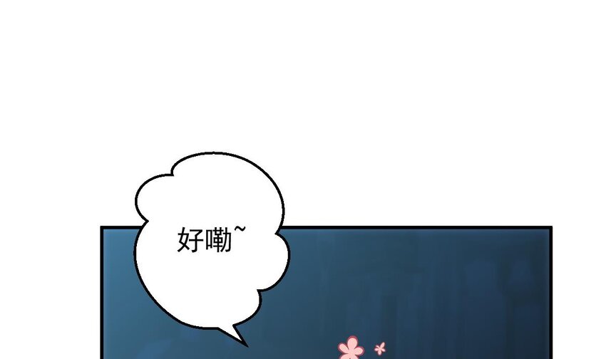 35 第三十二话- 救人(1/2)-第35话