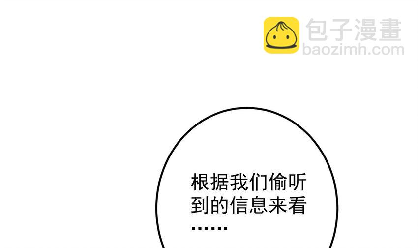 35 第三十二话- 救人(1/2)-第35话