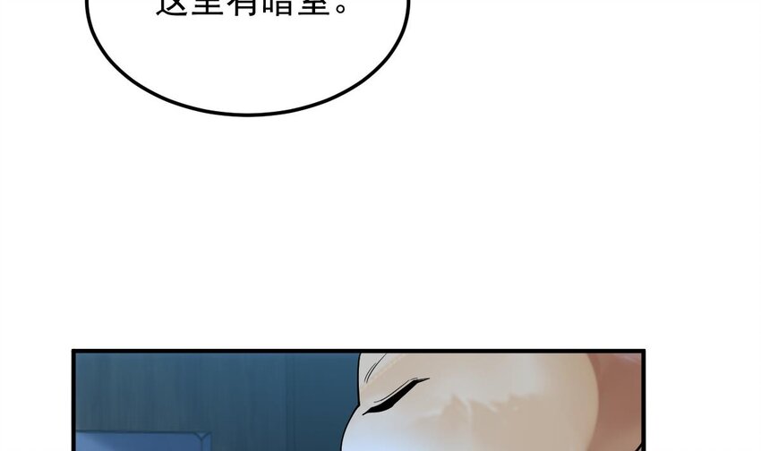 35 第三十二话- 救人(1/2)-第35话
