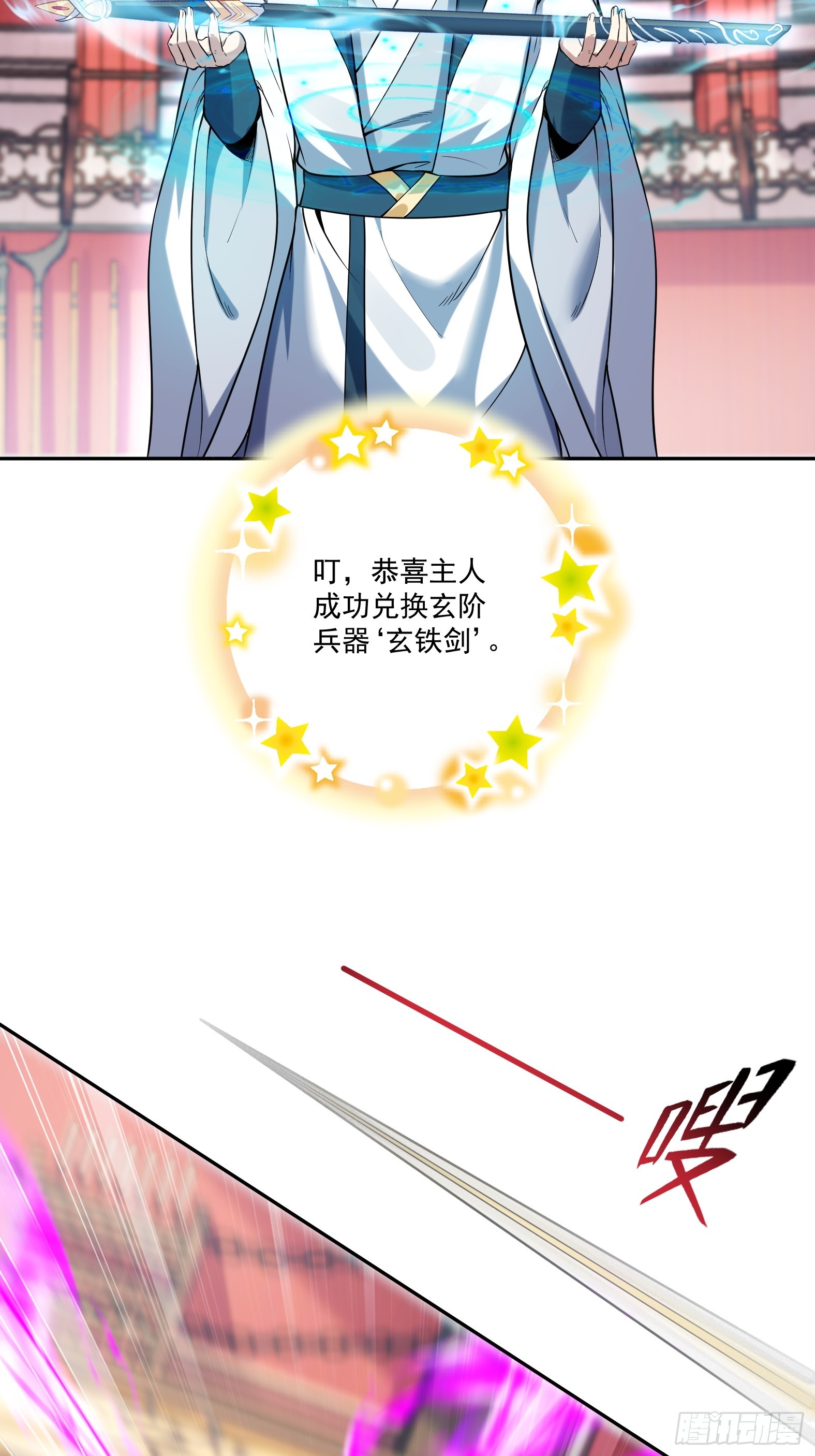 第三话 曾经的&rdquo;白月光&ldquo;-第5话