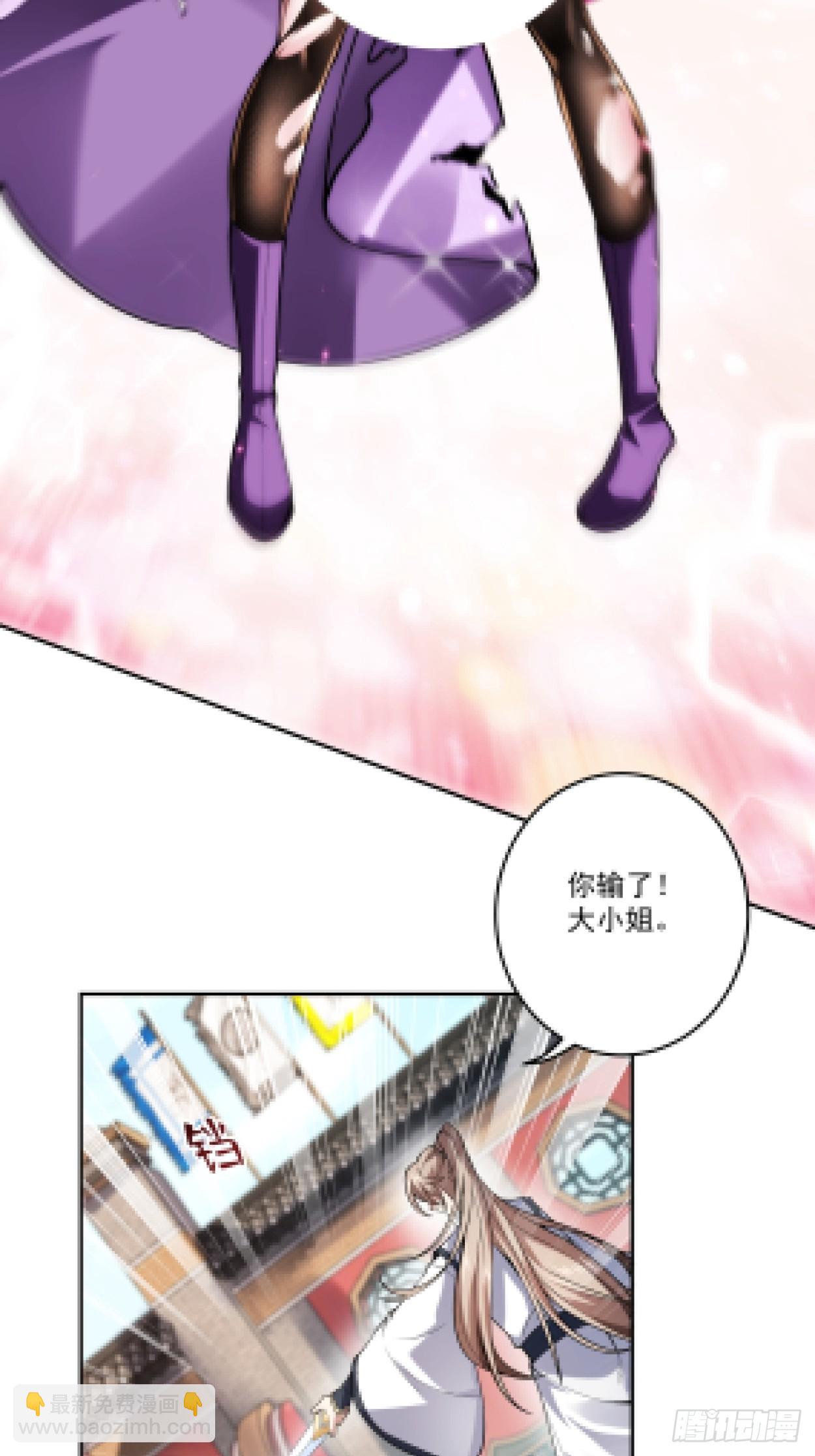 第三话 曾经的&rdquo;白月光&ldquo;-第5话