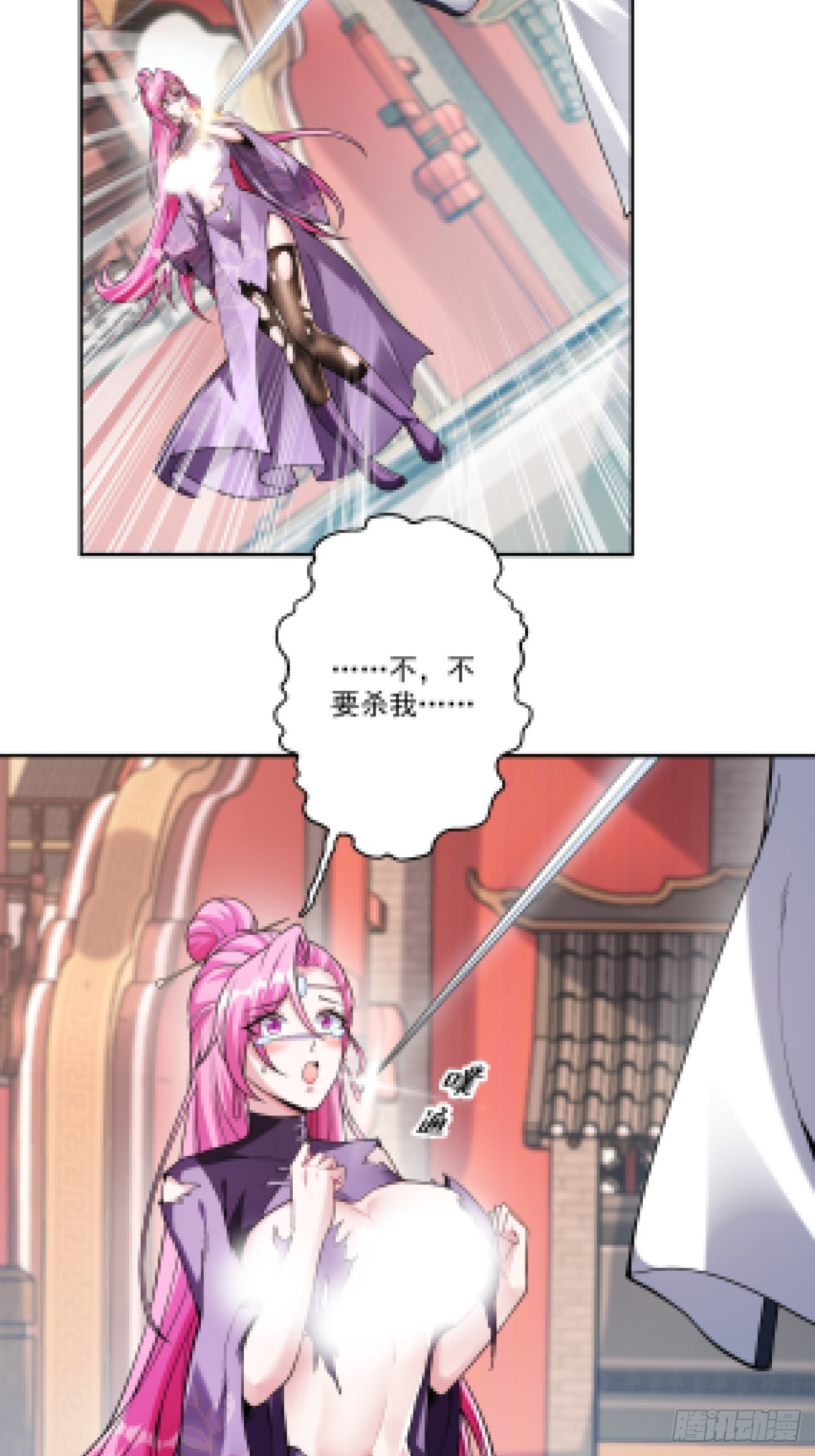 第三话 曾经的&rdquo;白月光&ldquo;-第5话