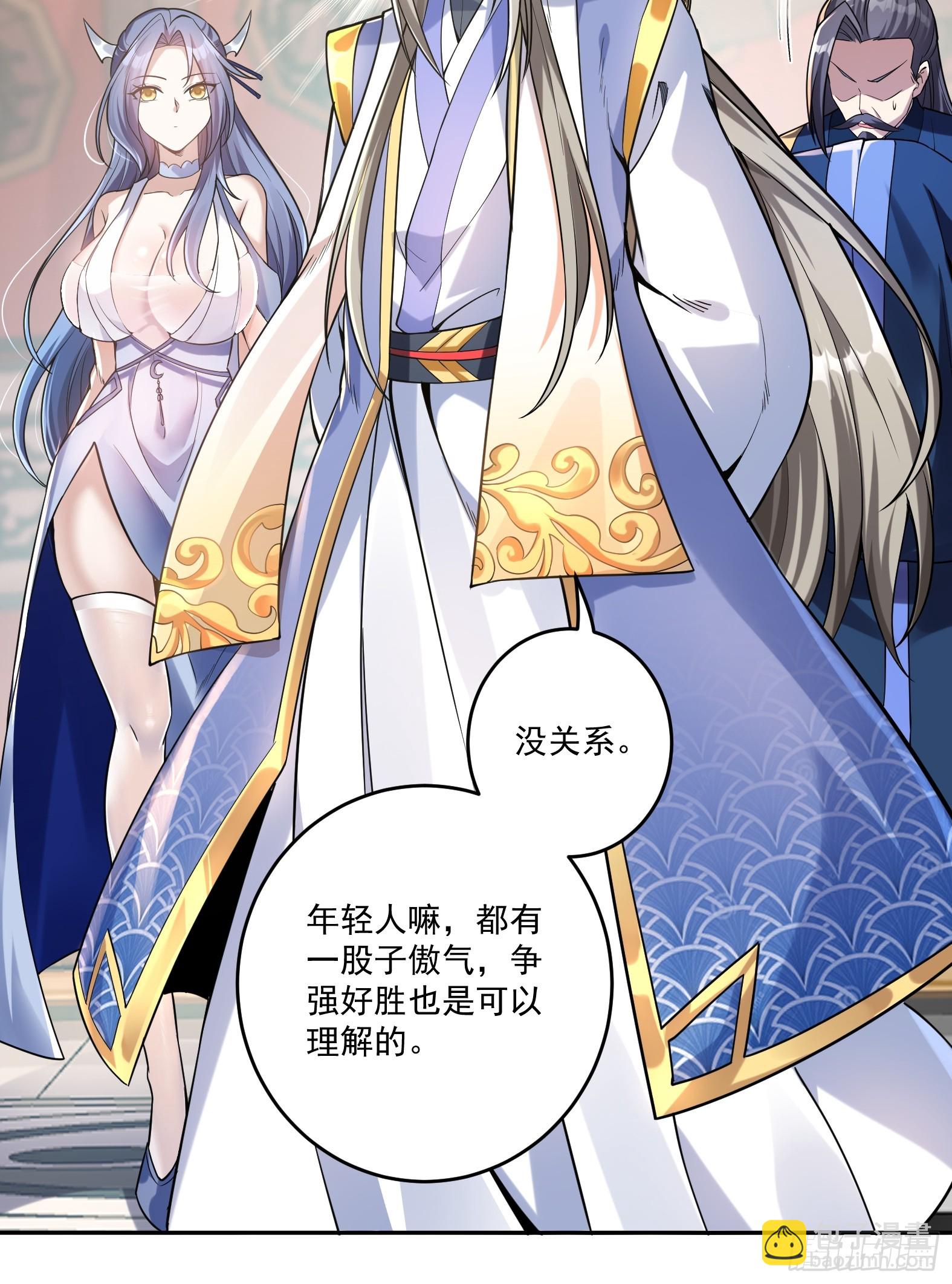 第三话 曾经的&rdquo;白月光&ldquo;-第5话