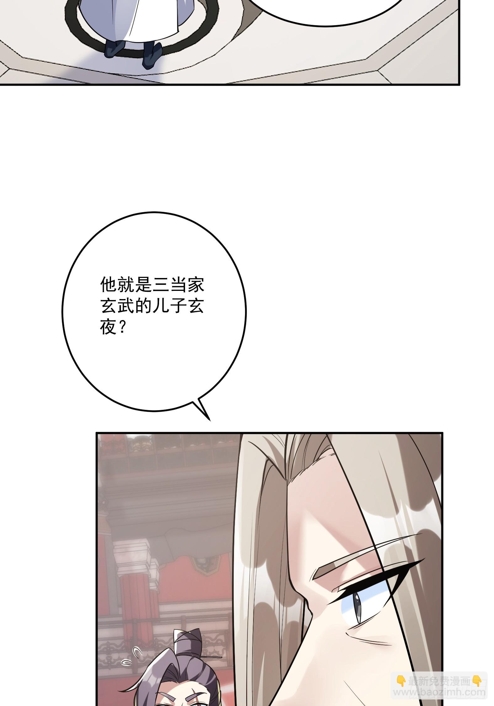 第三话 曾经的&rdquo;白月光&ldquo;-第5话