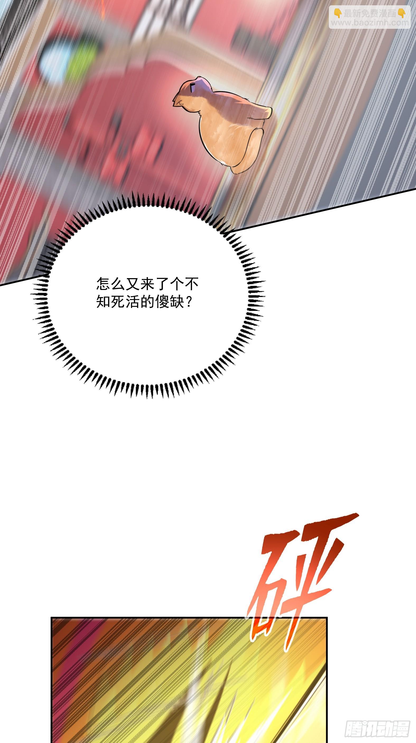 第三话 曾经的&rdquo;白月光&ldquo;-第5话