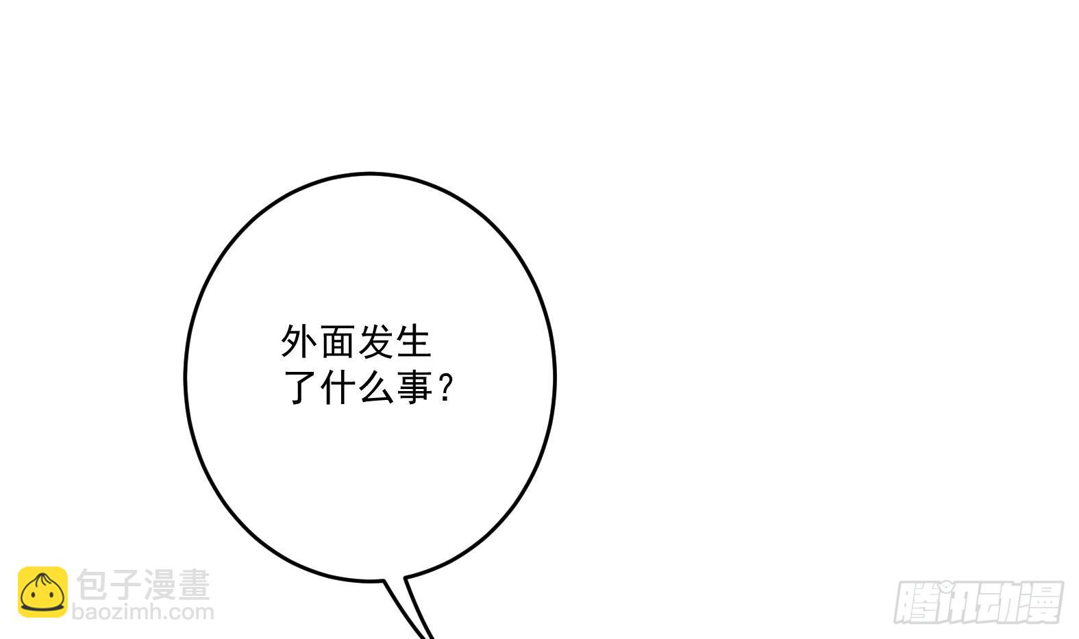 第5话卑鄙之人(1/2)-第7话