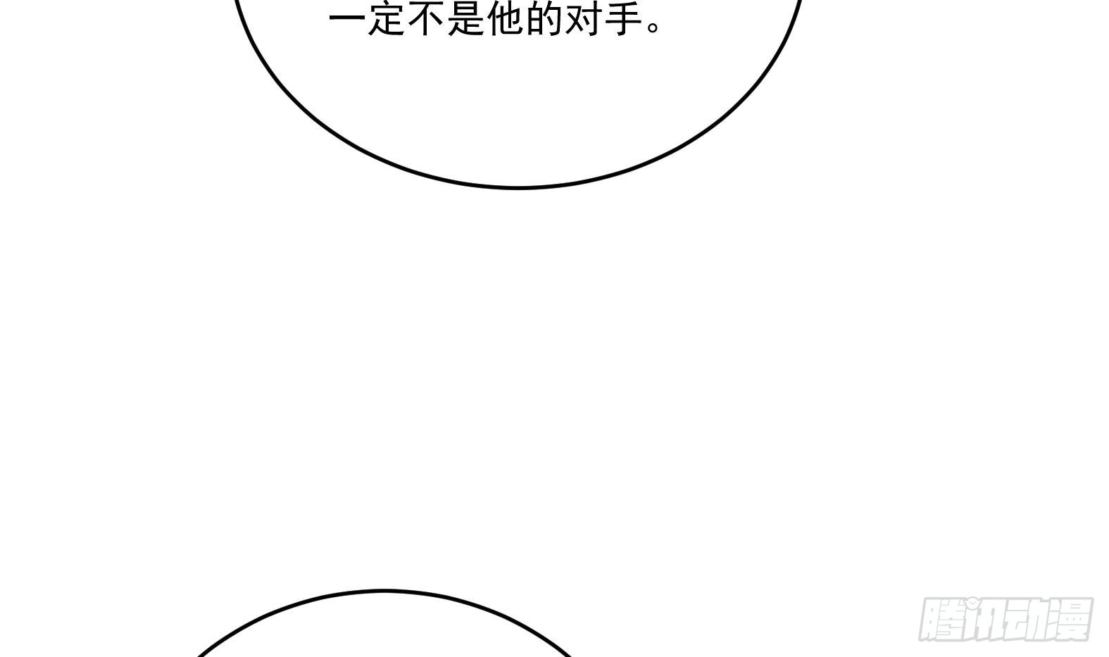 第5话卑鄙之人(1/2)-第7话