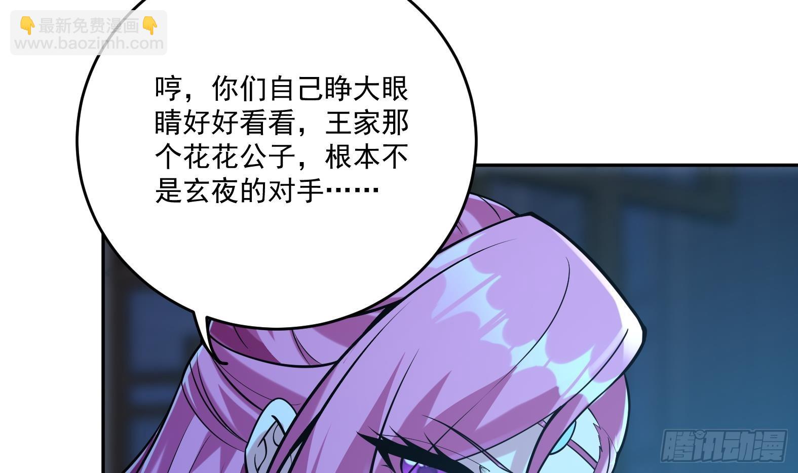 第5话卑鄙之人(1/2)-第7话