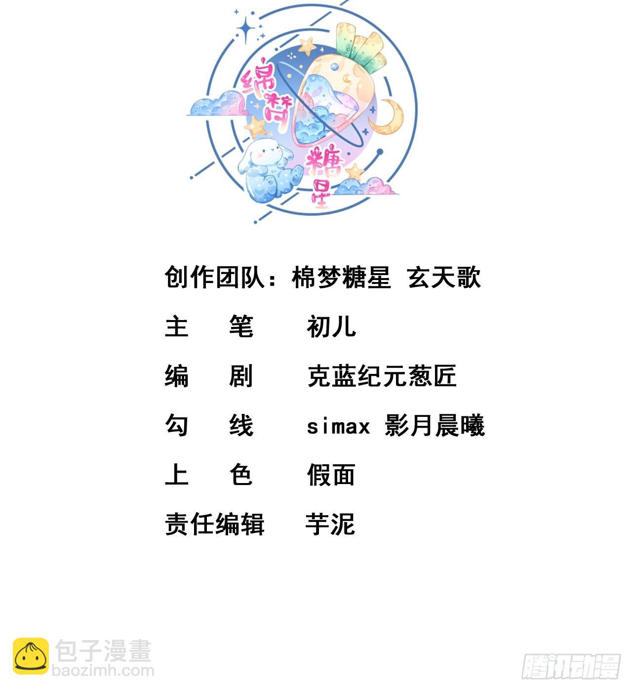 第5话卑鄙之人(1/2)-第7话