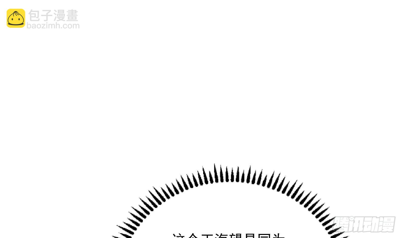 第5话卑鄙之人(1/2)-第7话