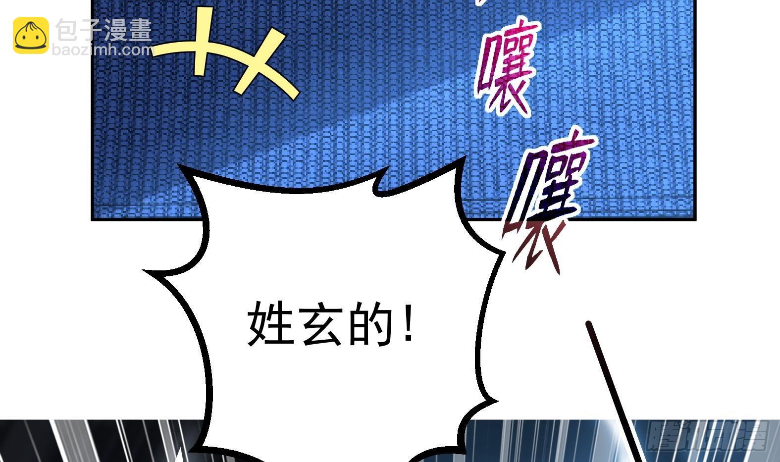 第5话卑鄙之人(1/2)-第7话