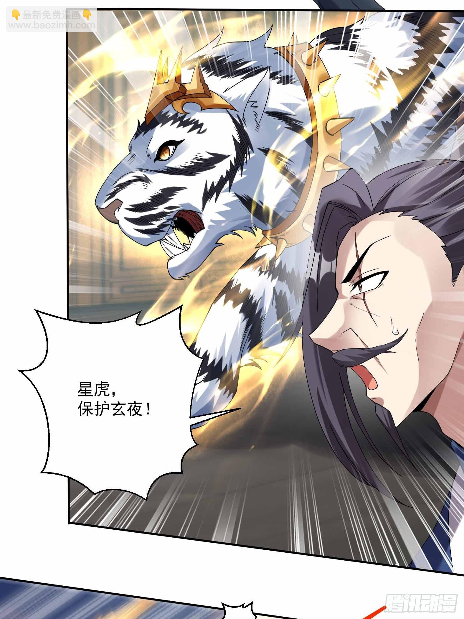 第七话-不讲武德搞偷袭？-第9话