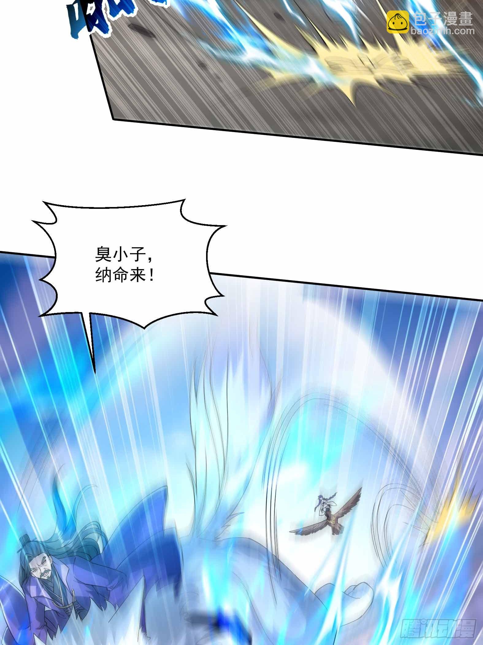 第七话-不讲武德搞偷袭？-第9话