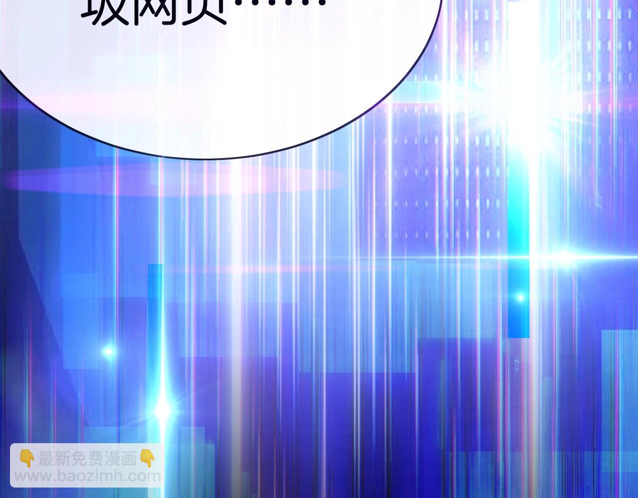 🍱神级升级系统 第1话 神级系统，点击就送！ 第10页