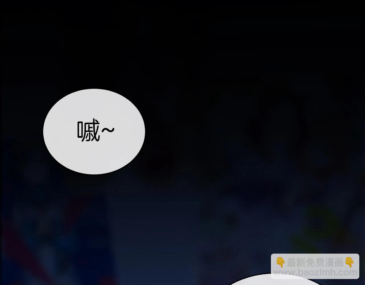 🍱神级升级系统 第1话 神级系统，点击就送！ 第13页