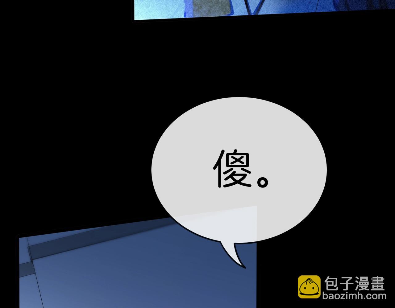 🍱神级升级系统 第1话 神级系统，点击就送！ 第19页
