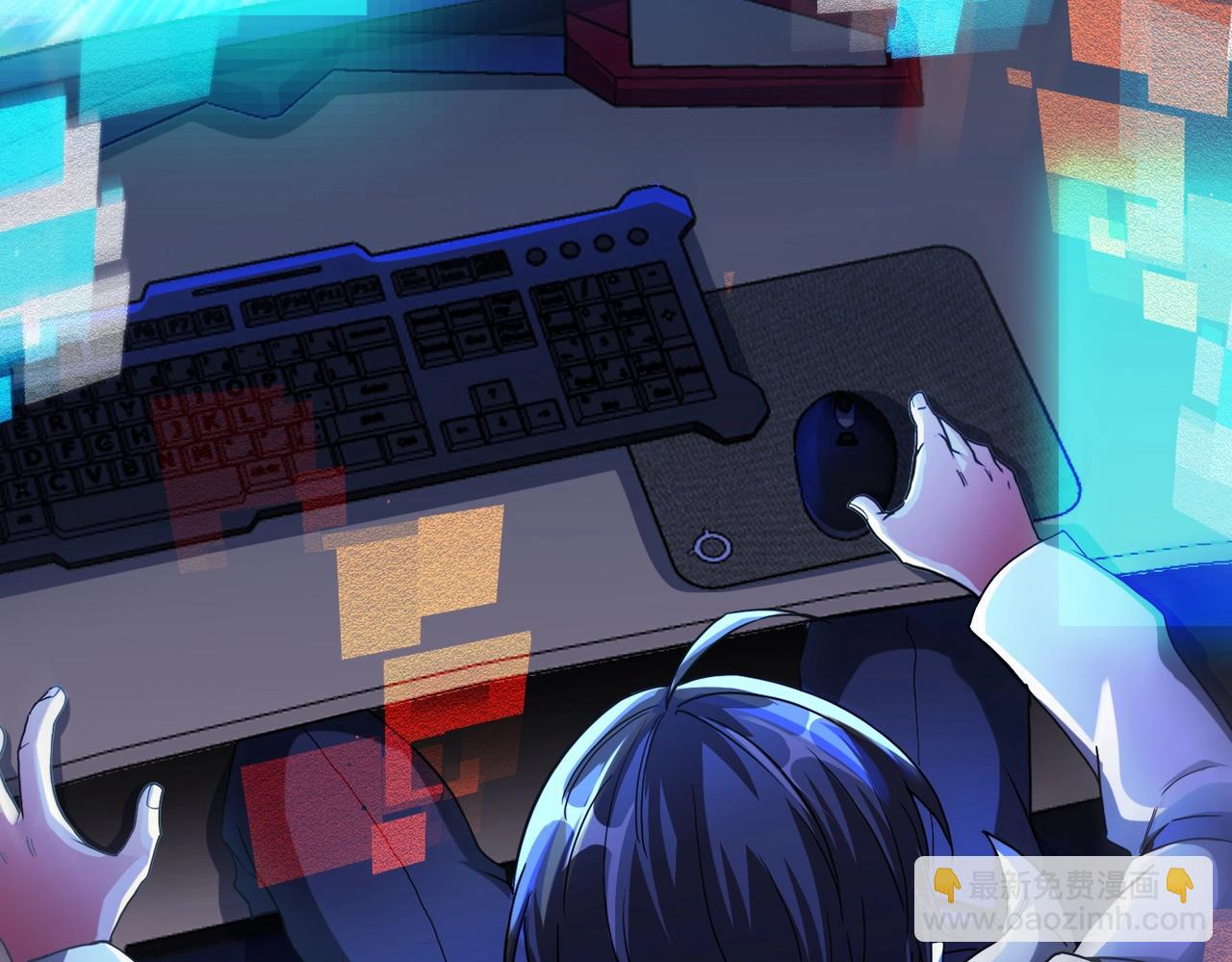 🍱神级升级系统 第1话 神级系统，点击就送！ 第26页