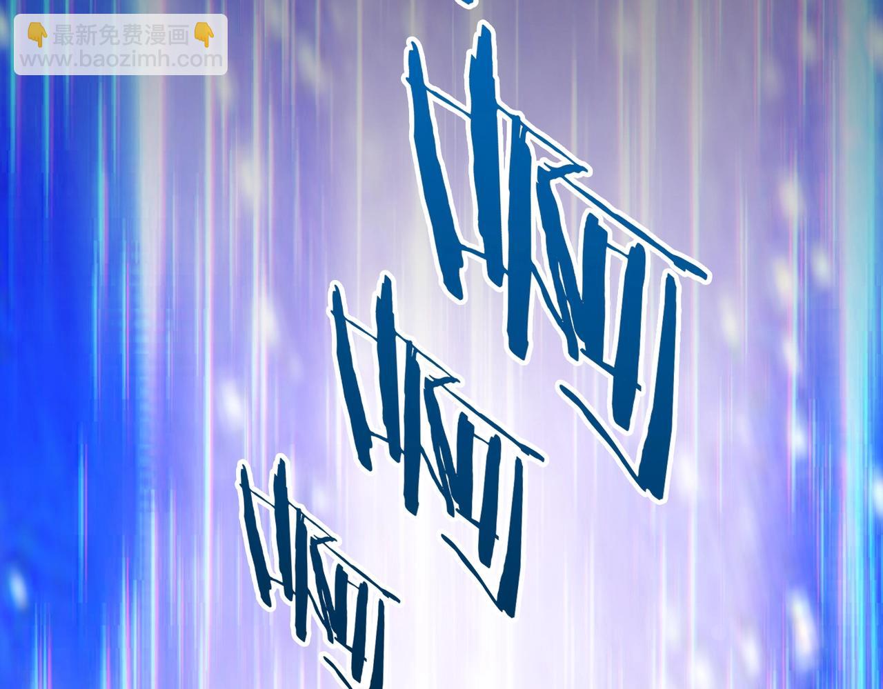 🍱神级升级系统 第1话 神级系统，点击就送！ 第41页