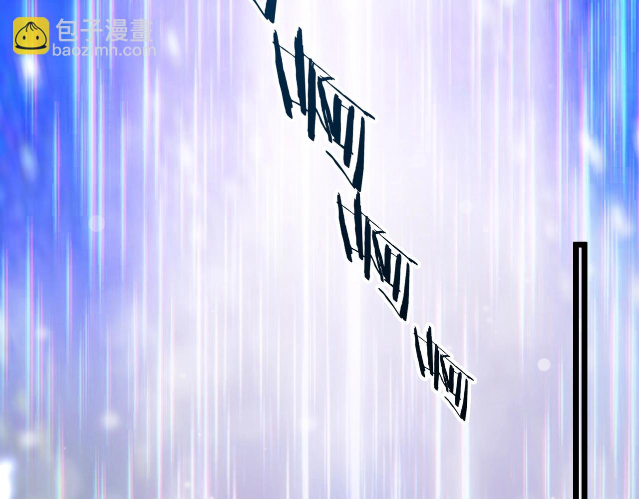 🍱神级升级系统 第1话 神级系统，点击就送！ 第42页