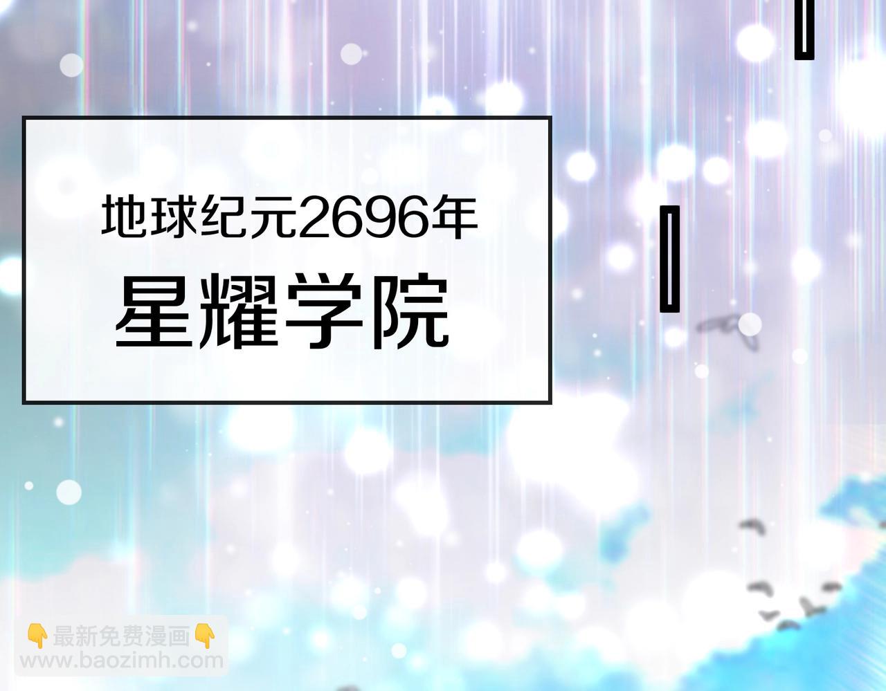 🍱神级升级系统 第1话 神级系统，点击就送！ 第43页