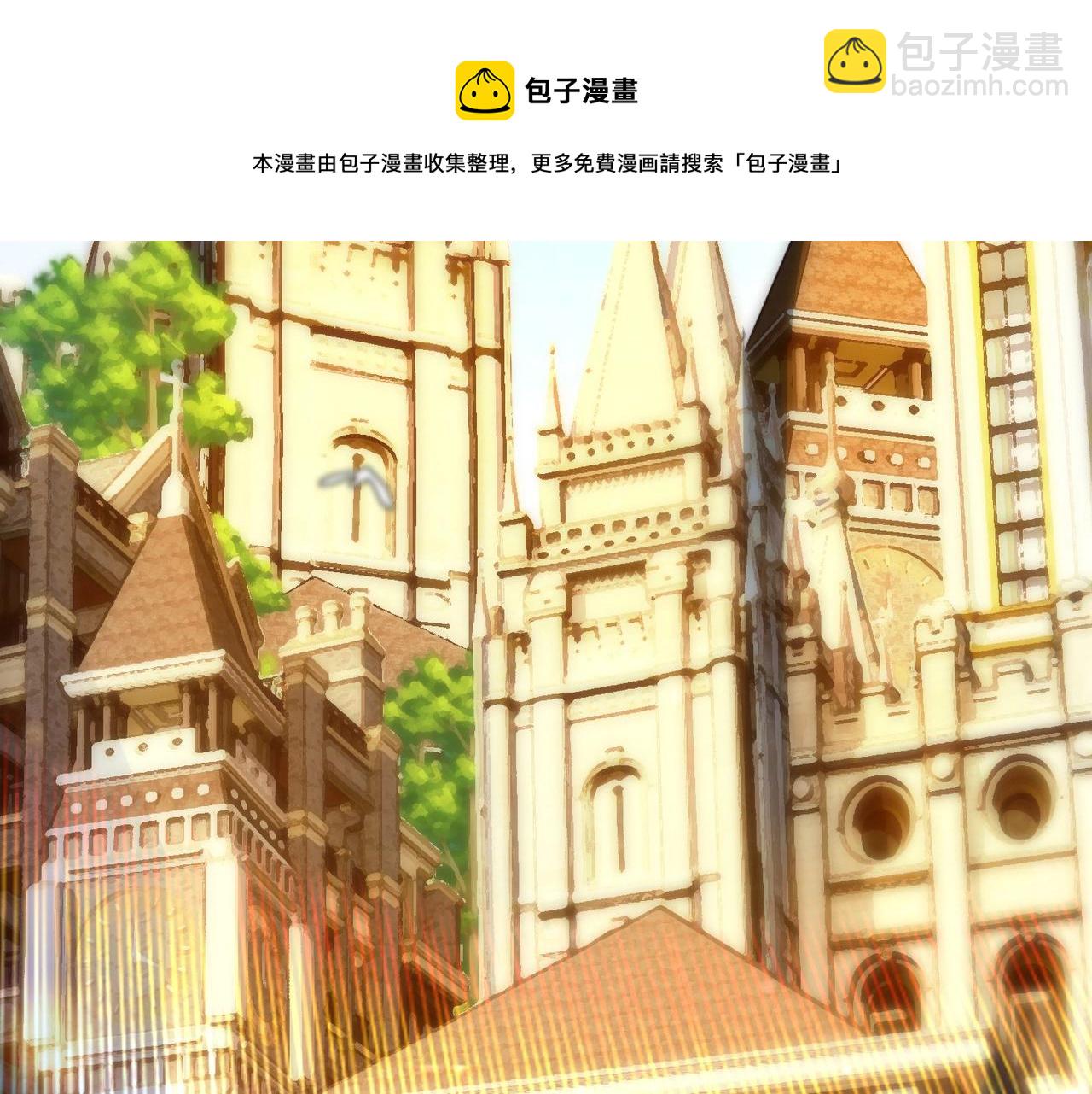 🍱神级升级系统 第1话 神级系统，点击就送！ 第45页
