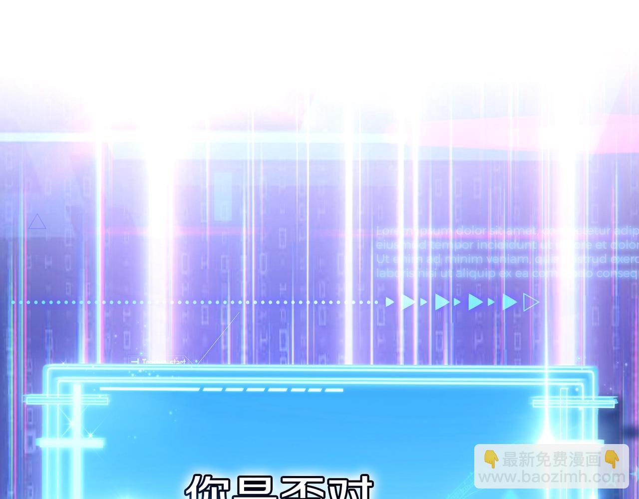 🍱神级升级系统 第1话 神级系统，点击就送！ 第5页