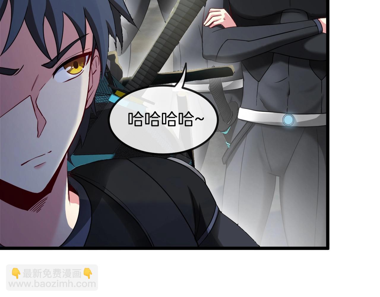 🍱神级升级系统 第11话 谁说我没有异晶 第14页