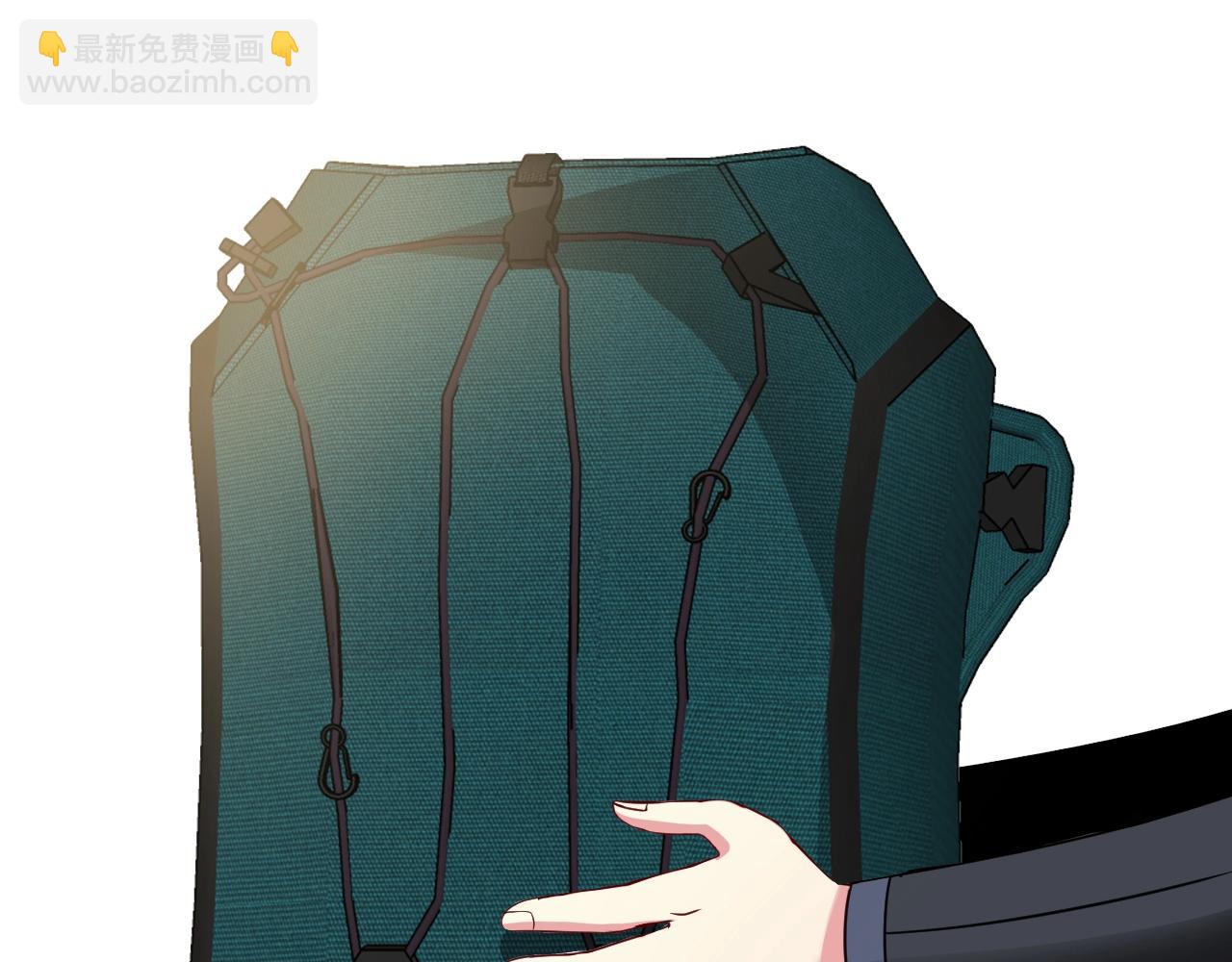 🍱神级升级系统 第11话 谁说我没有异晶 第24页