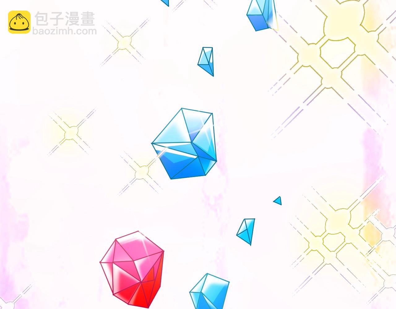 🍱神级升级系统 第11话 谁说我没有异晶 第26页