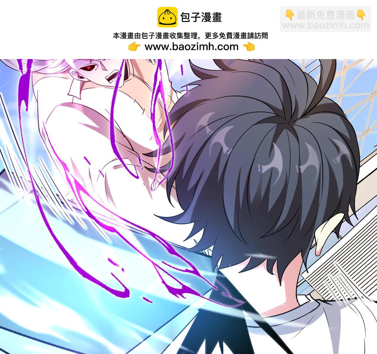 🍱神级升级系统 第101话：解锁二阶基因锁 第2页