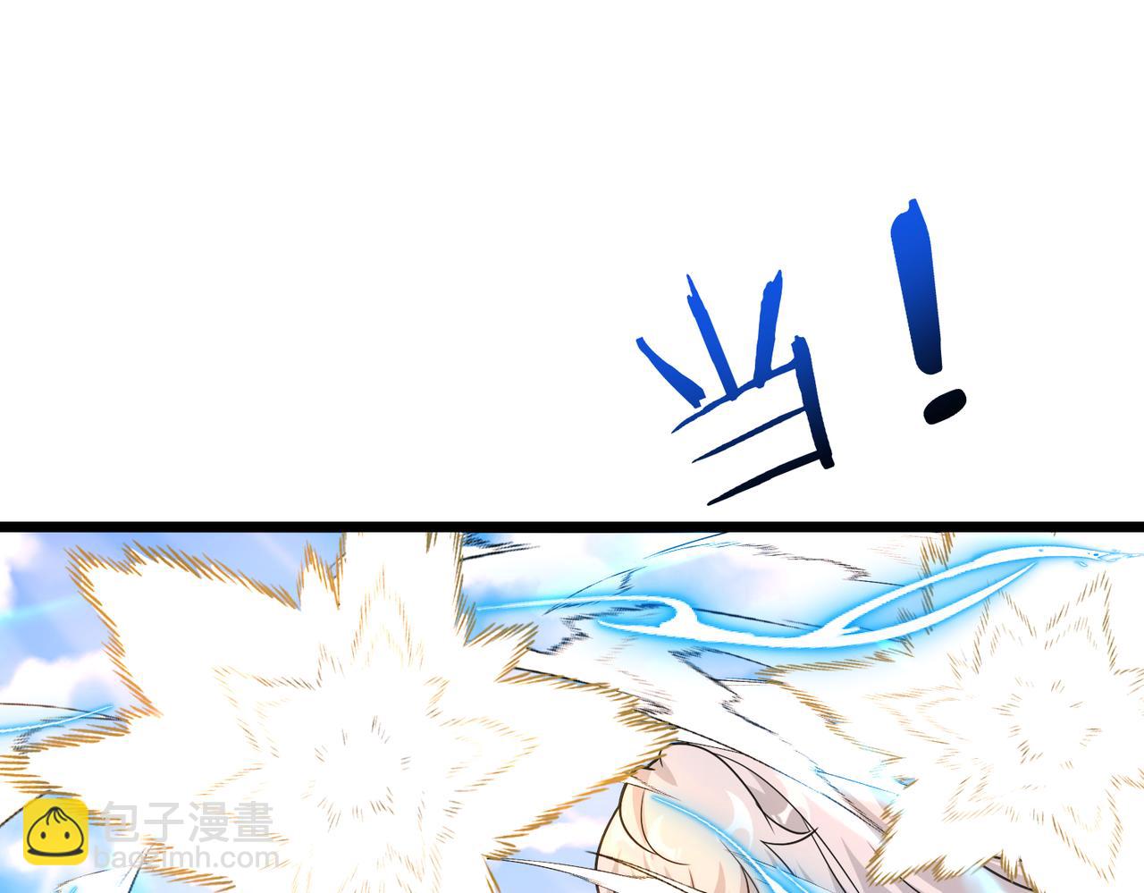 🍱神级升级系统 第101话：解锁二阶基因锁 第22页