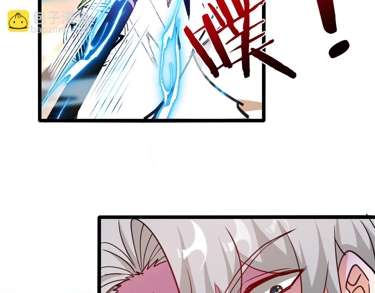 🍱神级升级系统 第101话：解锁二阶基因锁 第25页