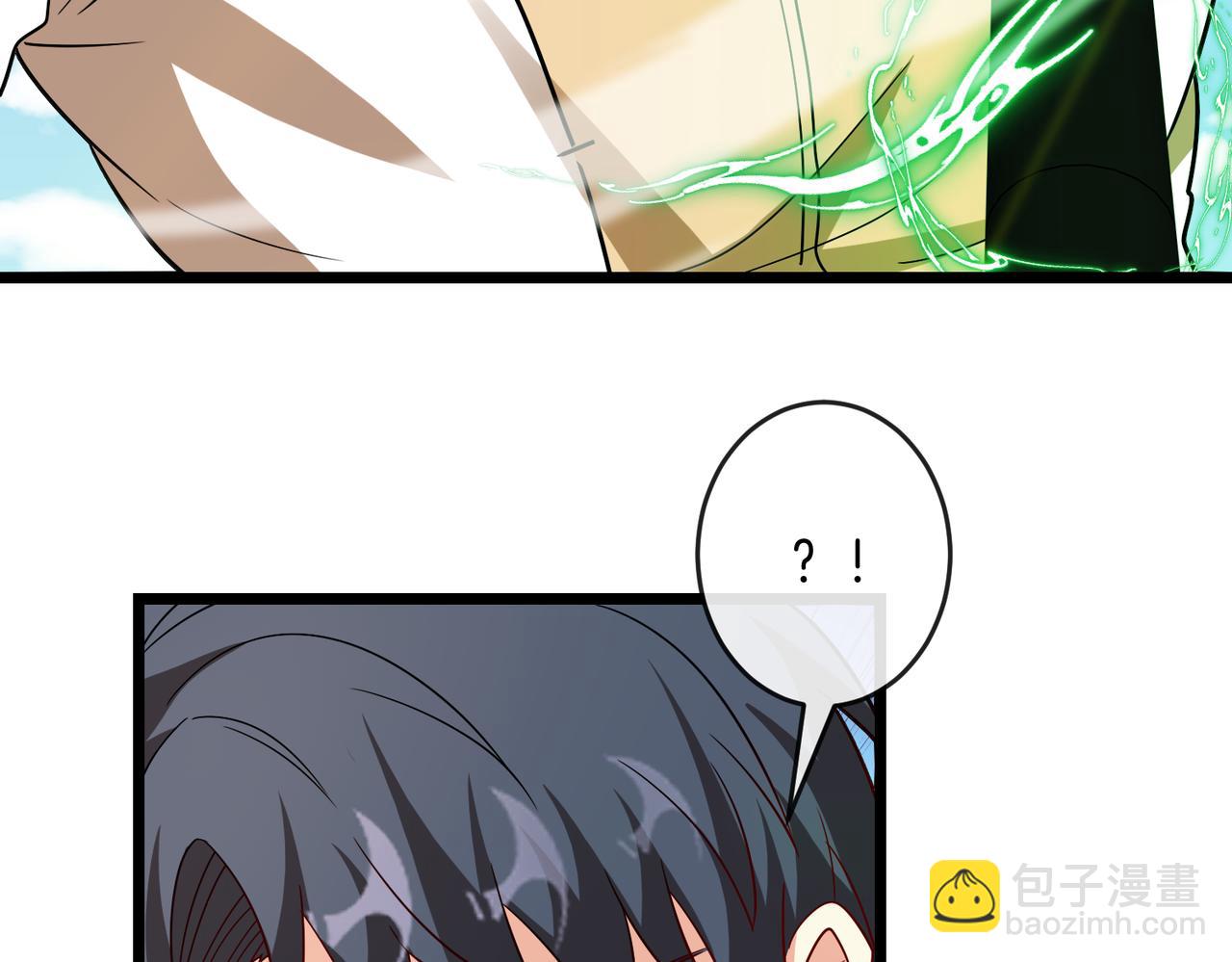 🍱神级升级系统 第101话：解锁二阶基因锁 第37页