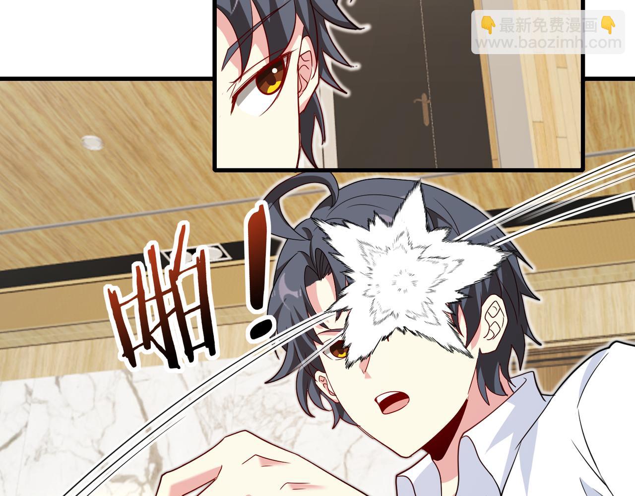 🍱神级升级系统 第103话：天龙破城 第10页