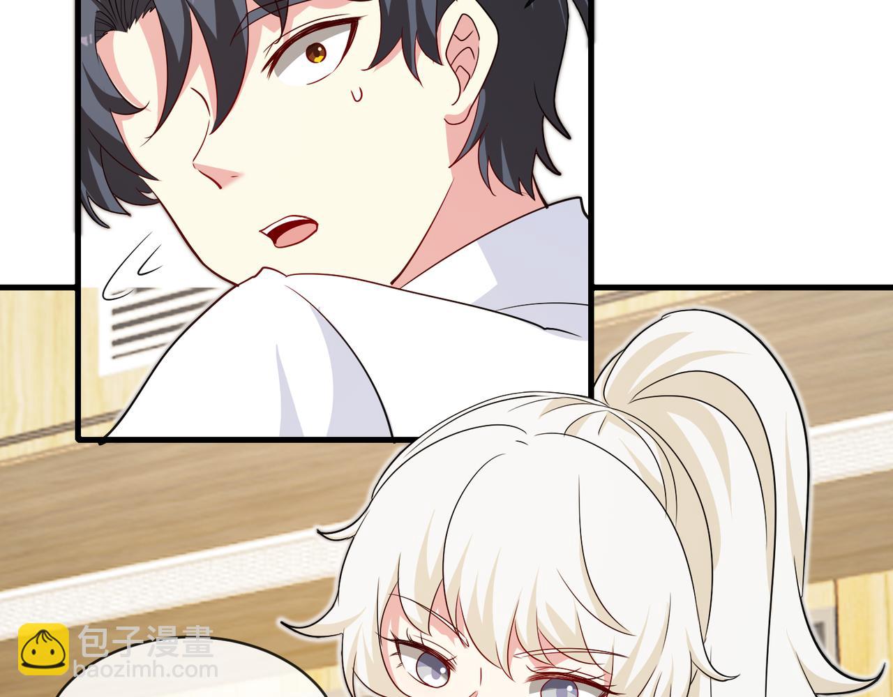 🍱神级升级系统 第103话：天龙破城 第15页