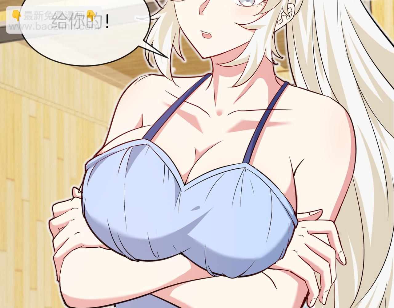 🍱神级升级系统 第103话：天龙破城 第16页