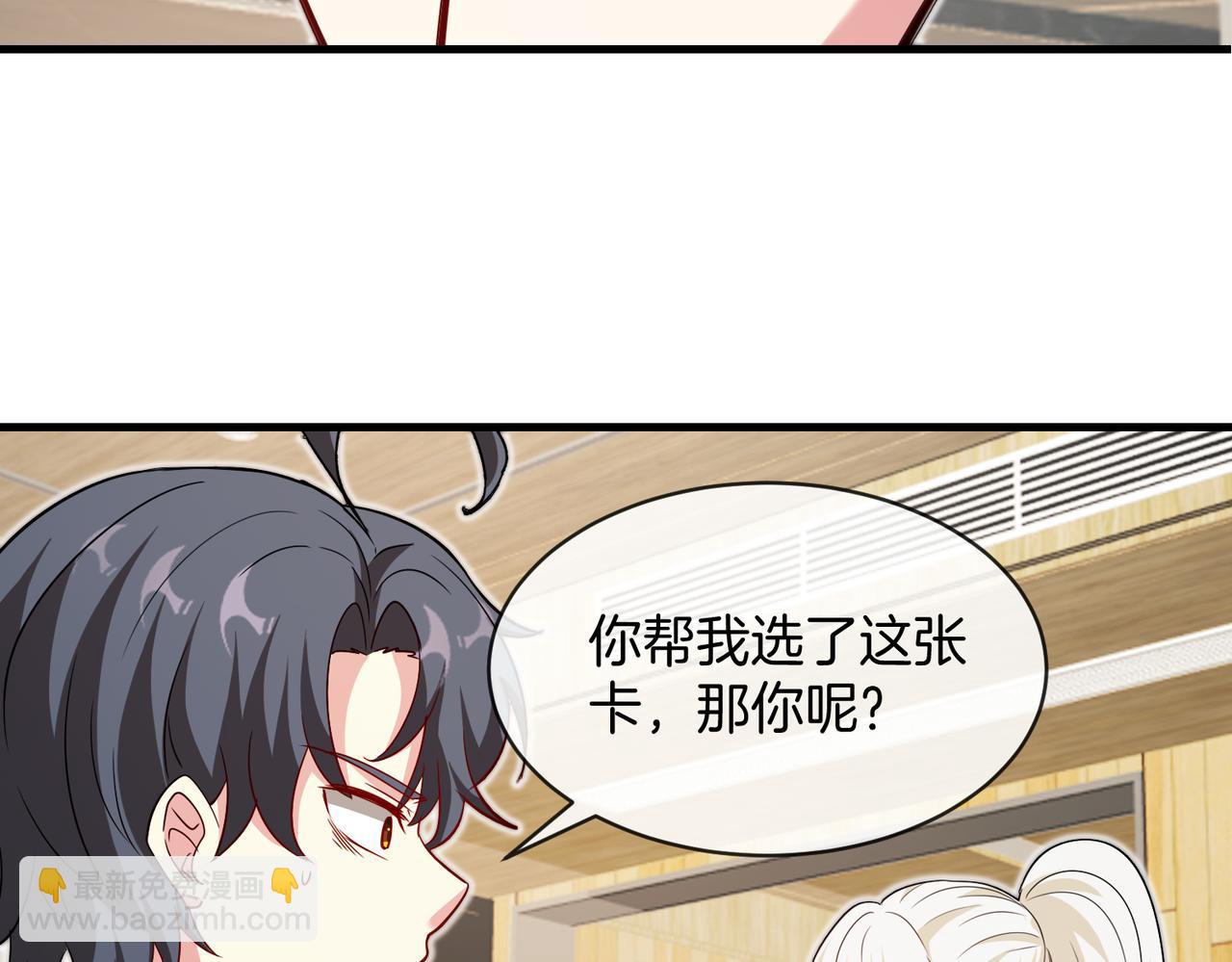 🍱神级升级系统 第103话：天龙破城 第18页