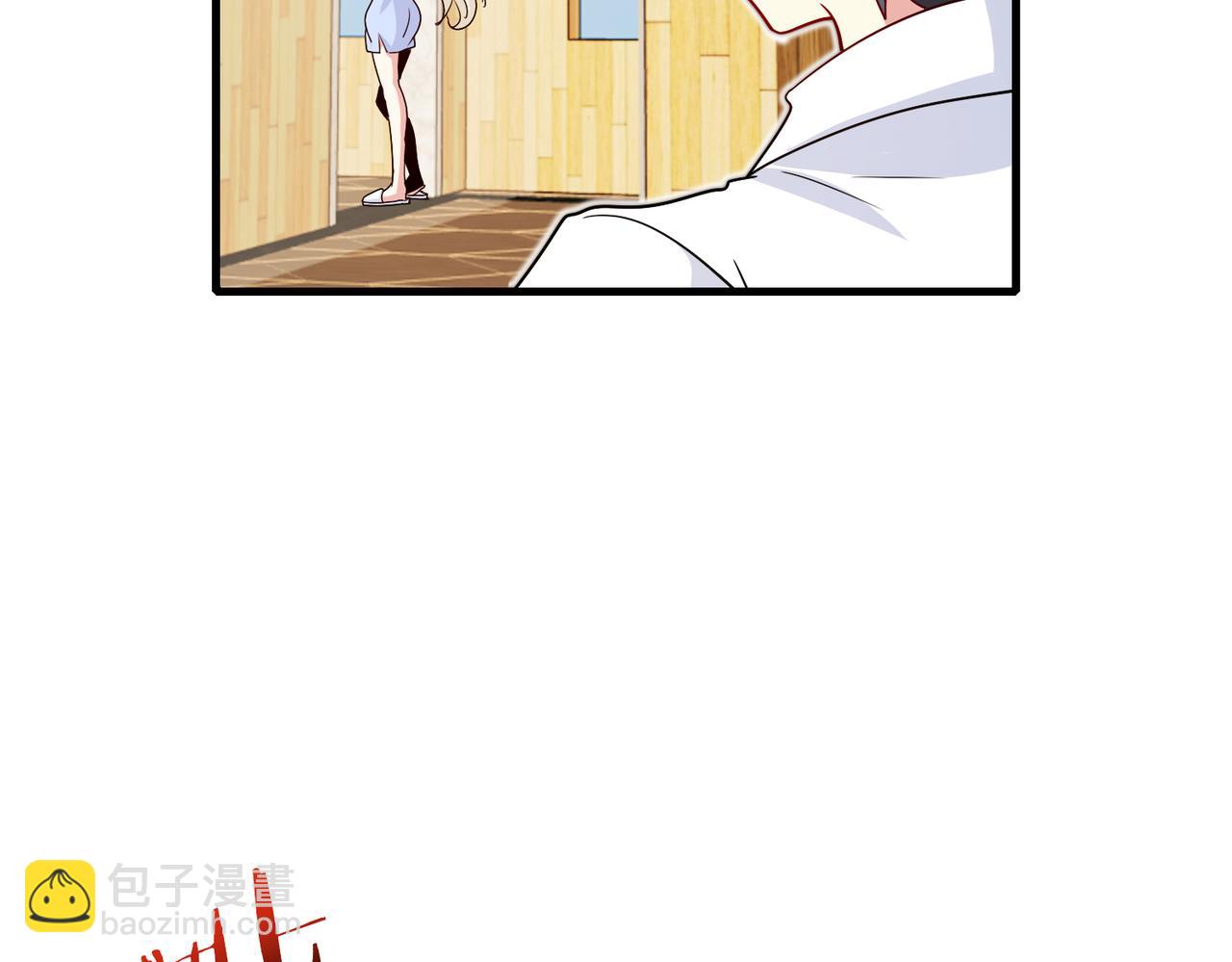 🍱神级升级系统 第103话：天龙破城 第29页