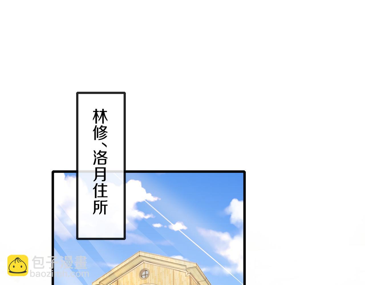 🍱神级升级系统 第103话：天龙破城 第5页