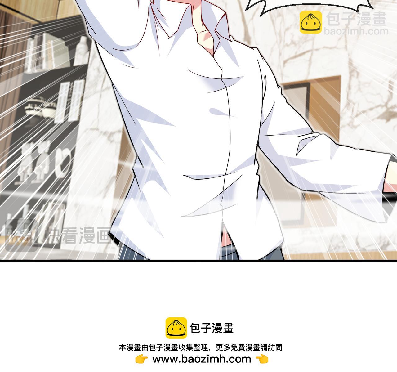 🍱神级升级系统 第103话：天龙破城 第50页
