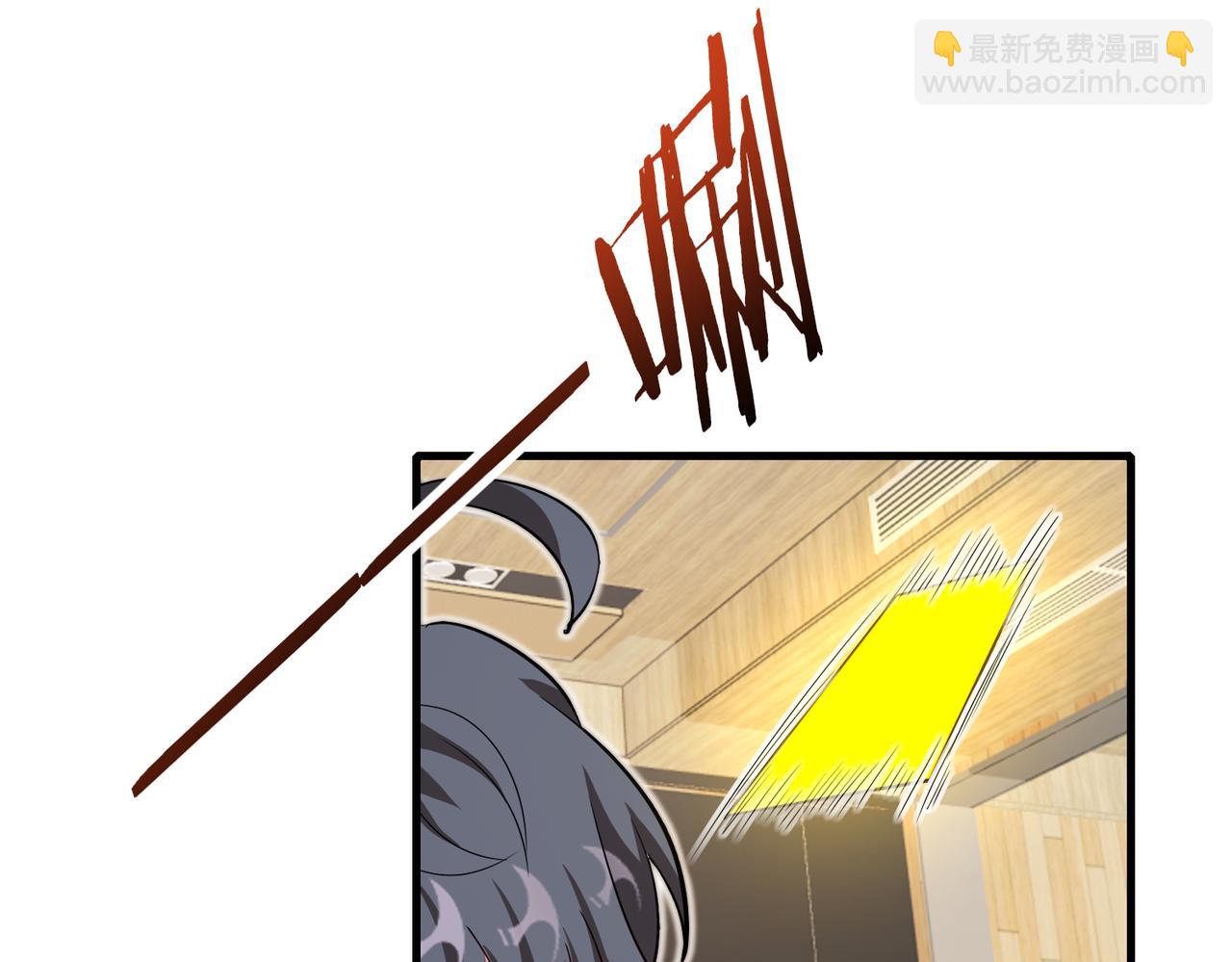 🍱神级升级系统 第103话：天龙破城 第9页