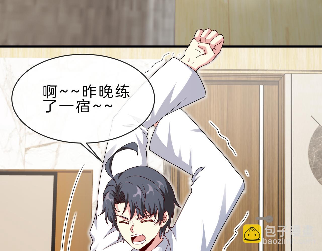 🍱神级升级系统 第105话：再战故敌 第11页