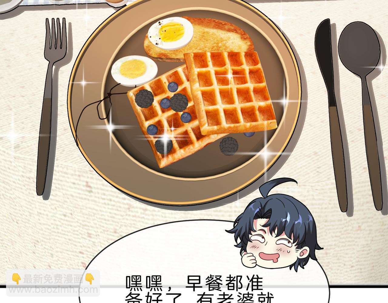🍱神级升级系统 第105话：再战故敌 第18页
