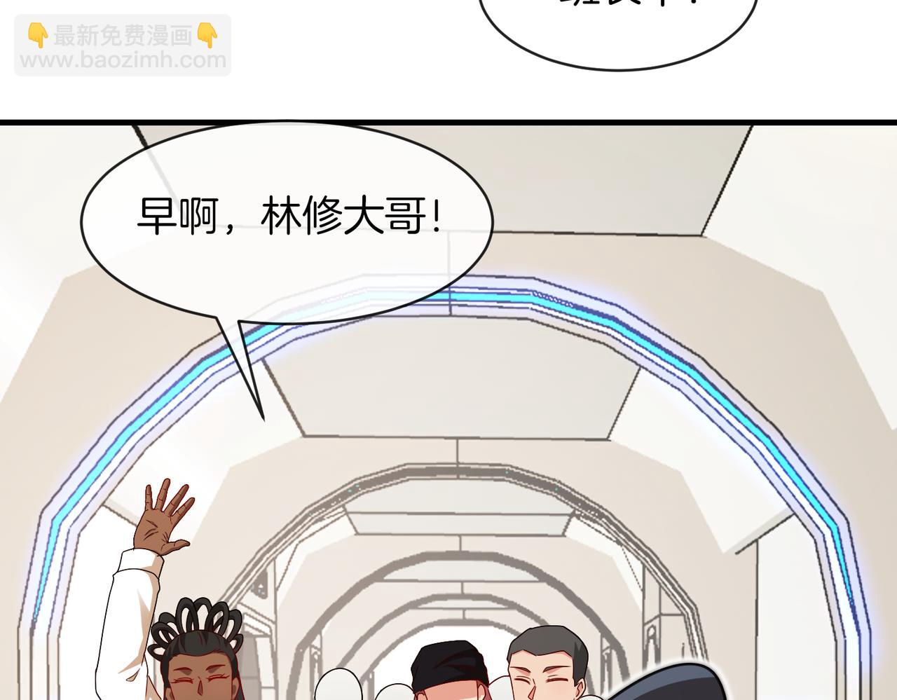 🍱神级升级系统 第105话：再战故敌 第25页