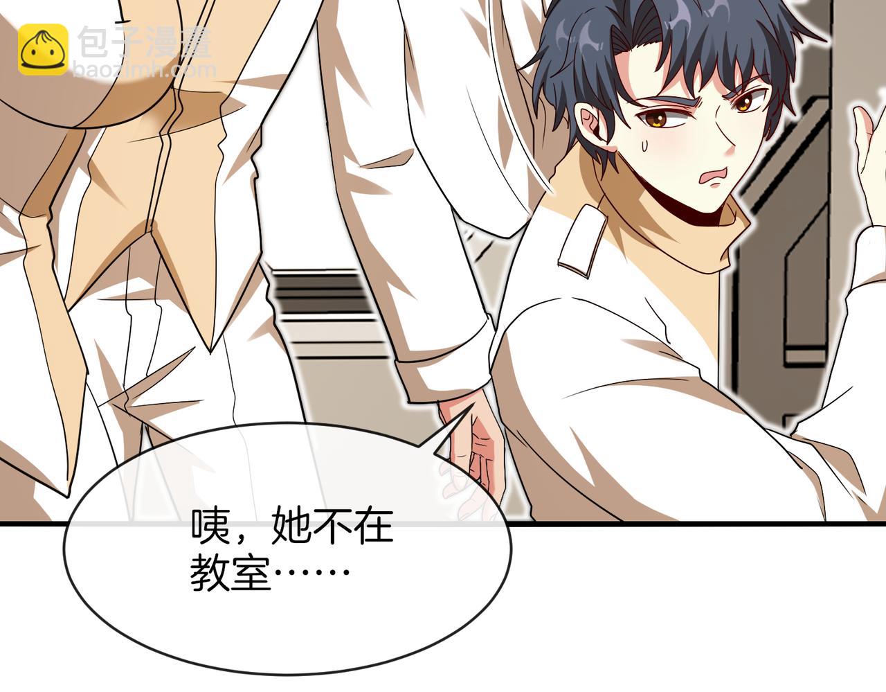 🍱神级升级系统 第105话：再战故敌 第29页