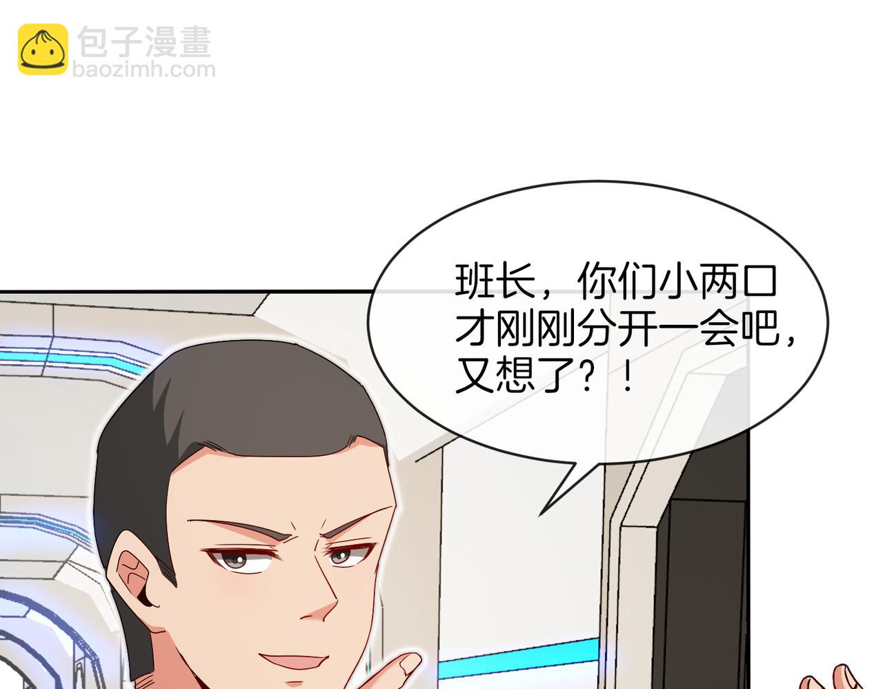 🍱神级升级系统 第105话：再战故敌 第30页