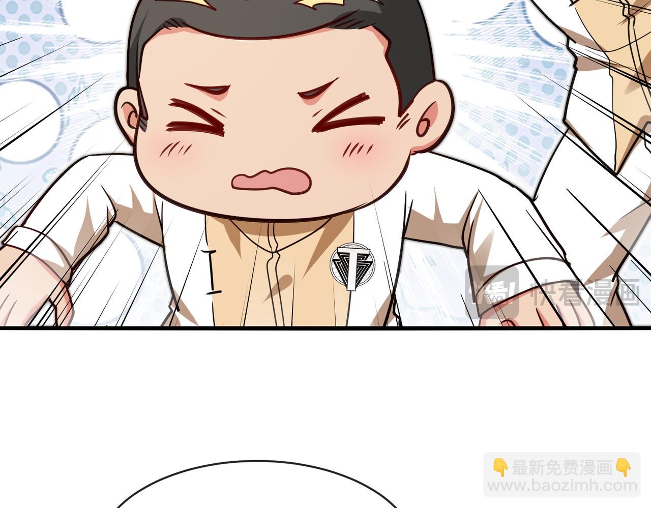 🍱神级升级系统 第105话：再战故敌 第33页