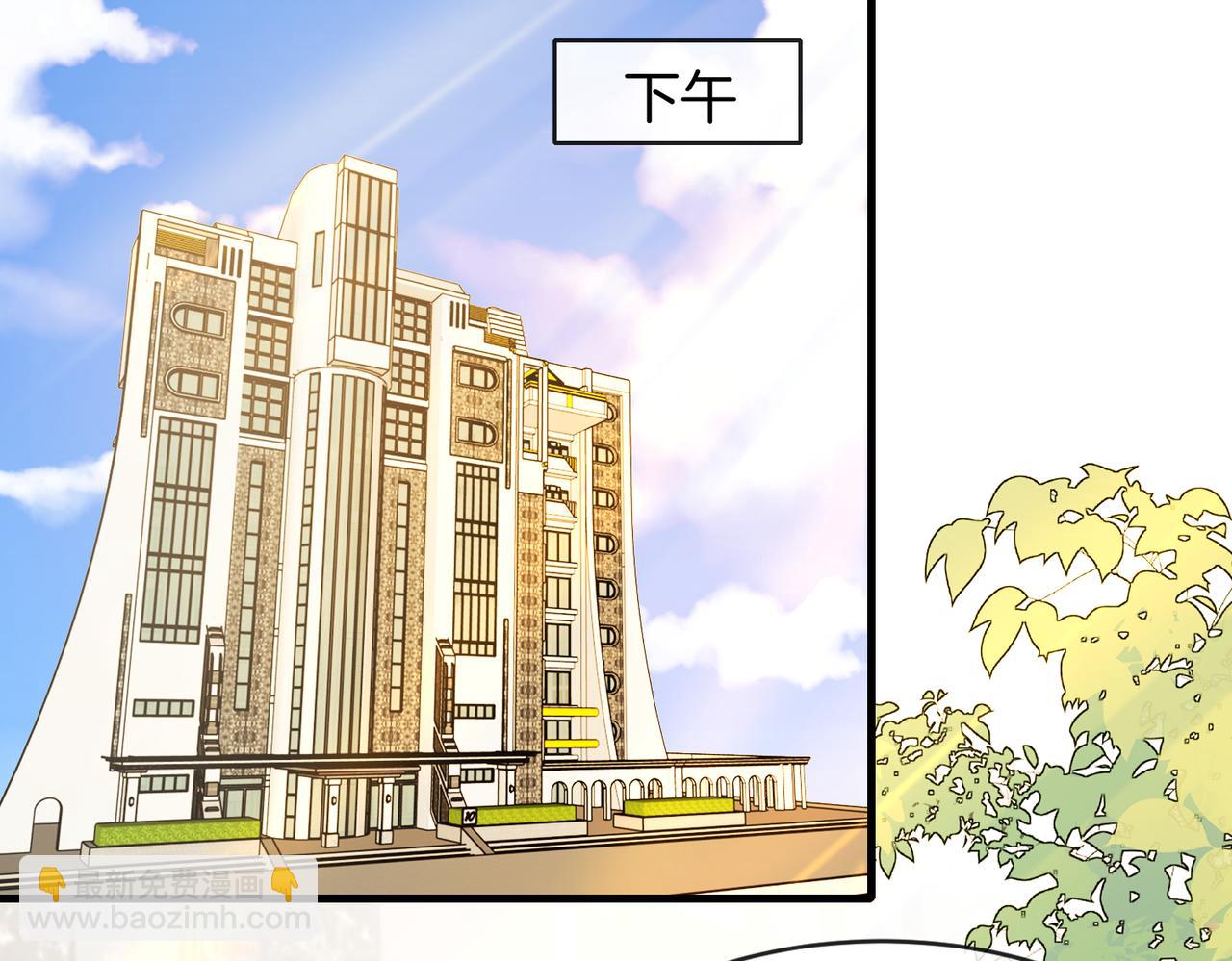 🍱神级升级系统 第105话：再战故敌 第37页