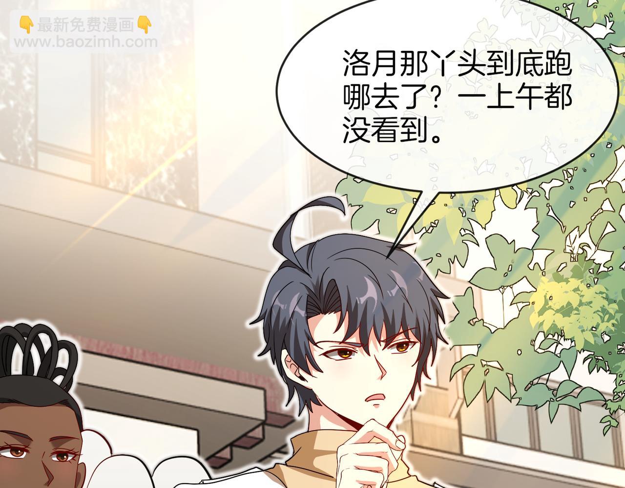 🍱神级升级系统 第105话：再战故敌 第38页