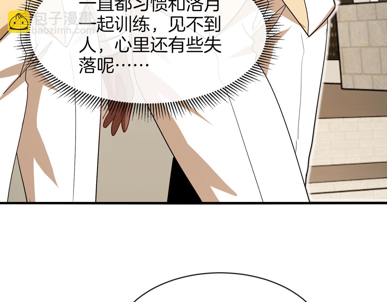 🍱神级升级系统 第105话：再战故敌 第40页